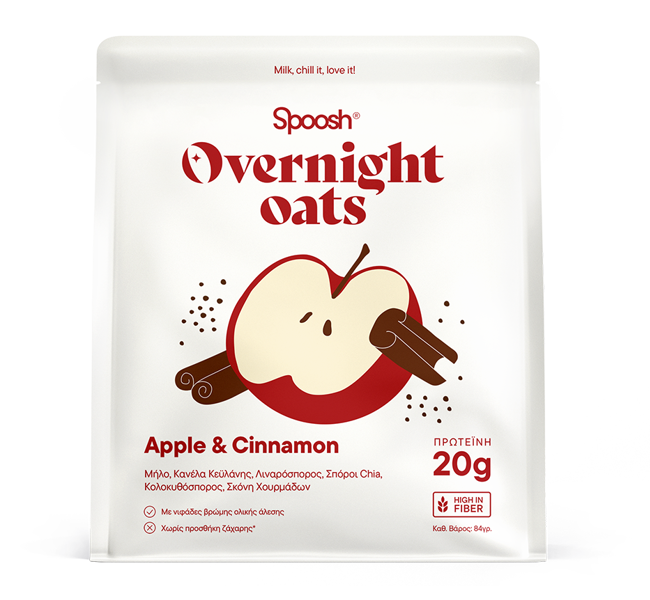 Apple & Cinnamon